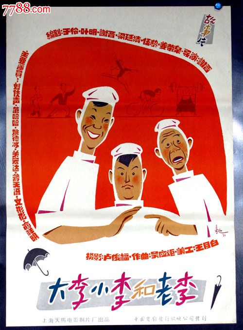 怎么买长老会学院文凭